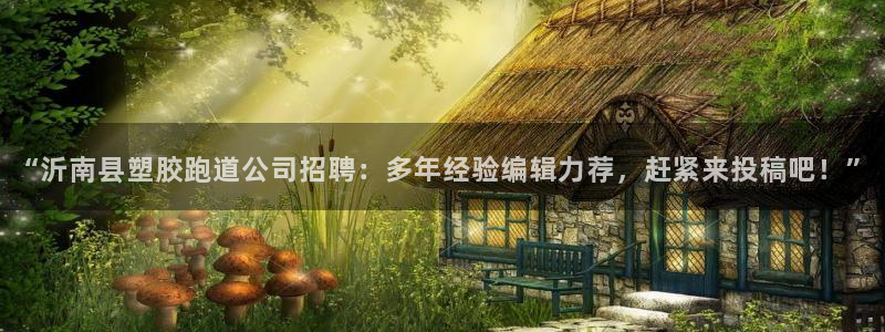 红足1世手机下载