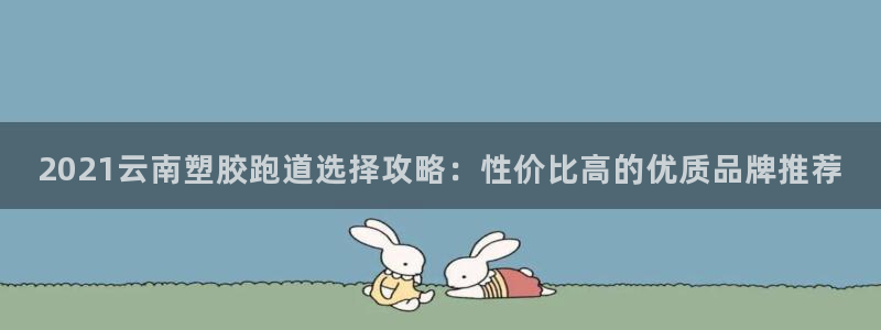 66814红足