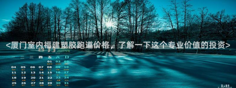 333814红·足一世比分
