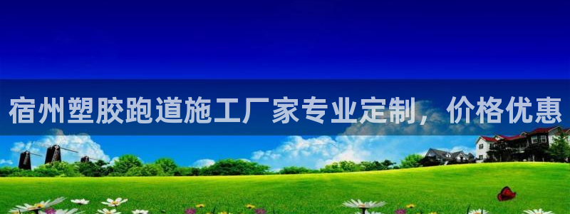红足i世足球手机网