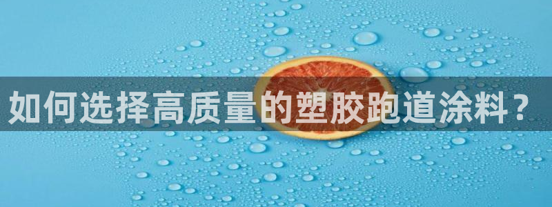红足网足球直播