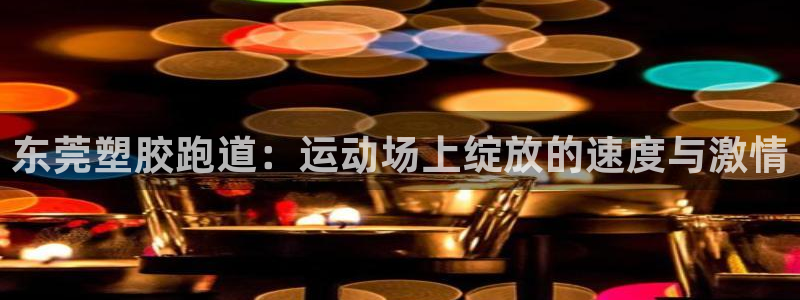 红足1世手机版下载