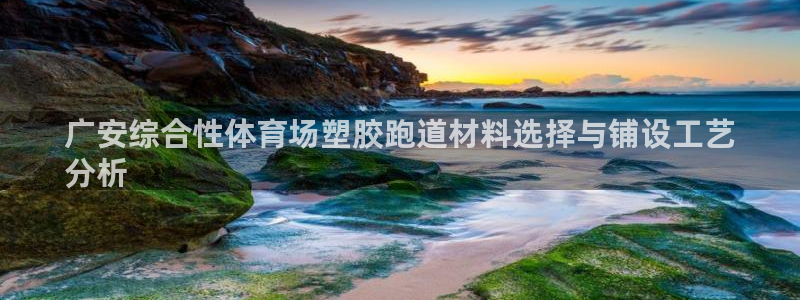 红足1一世足球手机