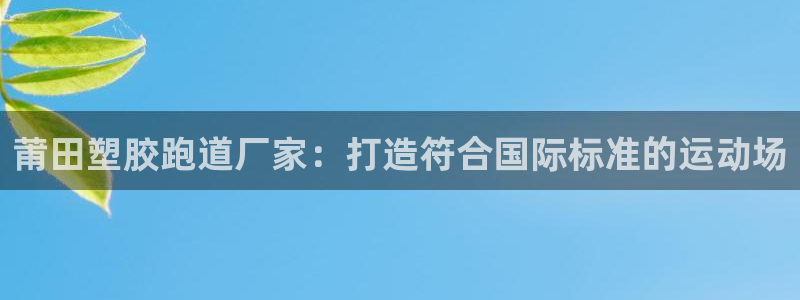 红足一1世官网比分