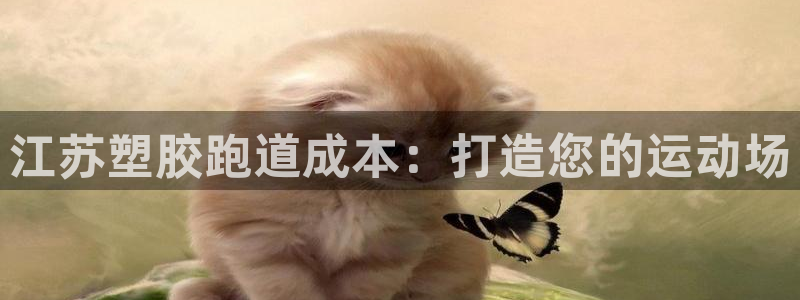 红足1世1站2站管理网