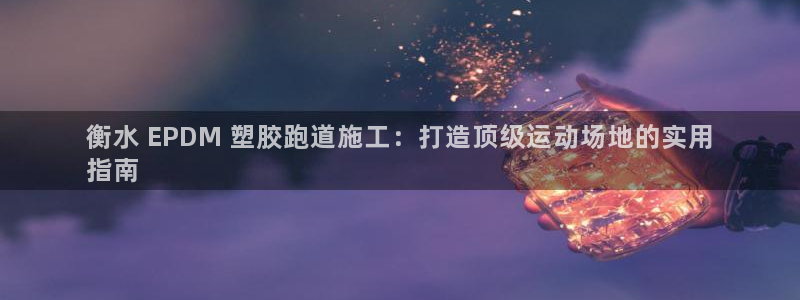 百度红足一1视频在线观看