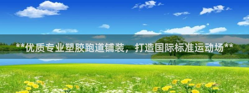 红世一足球比分