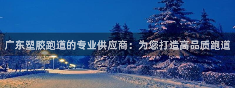 红足一一世