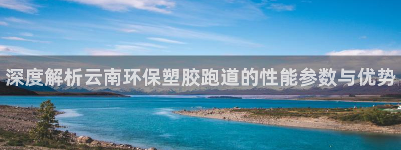 红足体育网