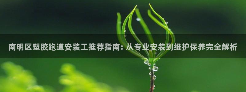 红足一1世官网