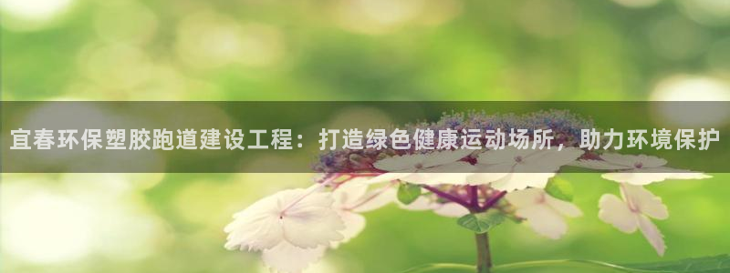 红足一球