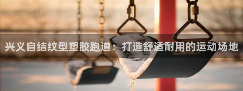 红足1世足球