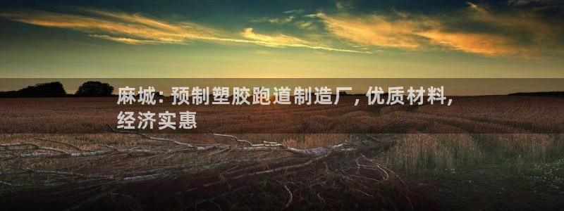 红足一球