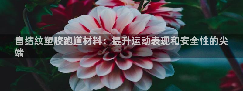 红足一